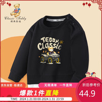Classic Teddy精典泰迪童装男童卫衣儿童春装中大童假两件上衣 黑色 160