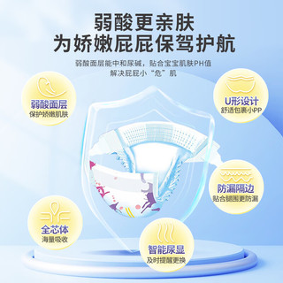 softlove 柔爱 轻薄透气炫柔臻彩纸尿裤亲肤透气干爽 XL18片