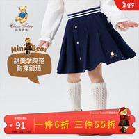 Classic Teddy精典泰迪女童裙子儿童半身裙中小童装春季JK裙春装百褶裙 百搭百褶裙深蓝 90