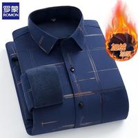 罗蒙(ROMON)加绒保暖衬衫男士长袖加绒加厚抗免烫皱衬衣中青老年冬款防风上衣 藏青 TJ221 43(165-180斤)