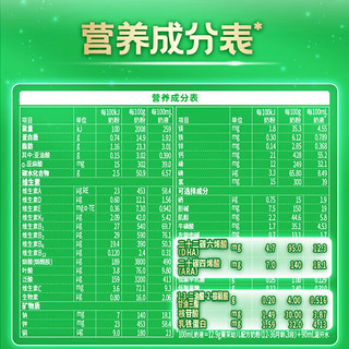 完达山新国标 菁采稚净婴幼儿配方奶粉3段牛奶粉(12-36月)三段800g罐装 800g*1罐