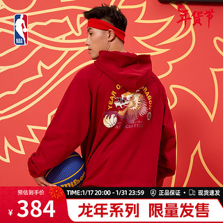 NBA 龙年系列 芝加哥公牛队/湖人队/勇士队宽松连帽卫衣男子秋冬外套 公牛队-深红色 S