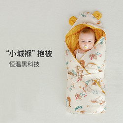 嫚熙 初生婴儿抱被新生宝宝产房包单包被四季通用襁褓秋冬季包单小被子