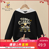 Classic Teddy精典泰迪童装男童卫衣儿童连帽上衣中大童休闲运动服 黑色 150 