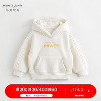 MARC&JANIE【加绒】马克珍妮男女童宽松撞色字母连帽卫衣儿童冬装上衣231550 米白色【231550】 130cm