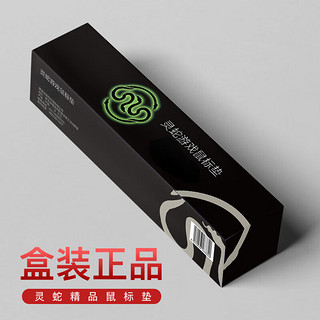 灵蛇（LINGSHE)发光鼠标垫 USB扩展坞HUB   RGB电竞游戏鼠标垫超大桌垫防滑防溅水加厚250*350黑色 P92