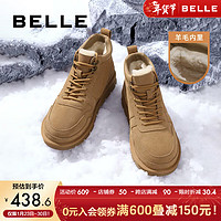 寒潮来了：BeLLE 百丽 户外雪地靴男2023冬新厚实羊毛保暖靴加绒东北靴A1334DD3 驼色 #40