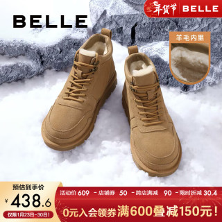 百丽户外雪地靴男2023冬新厚实羊毛保暖靴加绒东北靴A1334DD3 驼色 #40