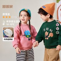 DUDUJIA嘟嘟家宝宝卫衣秋冬男童上衣保暖儿童衣服女童加厚秋装小童童装潮