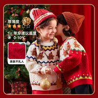 DUDUJIA嘟嘟家 宝宝毛衣冬季男童过年上衣洋气女童新年拜年服儿童童装