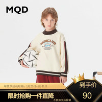 MQD 马骑顿 童装学院风卡通加绒卫衣
