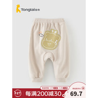 童泰（TONGTAI）童泰婴儿大pp裤春季男女宝宝休闲外出裤子儿童百搭屁屁裤长裤 杏白 80cm