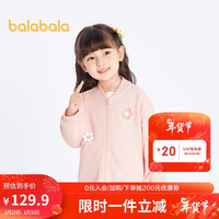 巴拉巴拉童装儿童外套女童春秋休闲小童可爱日常简约针织上衣201123105008 梦幻粉60322 110cm