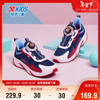 特步(XTEP)儿童童鞋男童轻便缓震旋钮扣跑鞋 深邃蓝/挑战红 35码