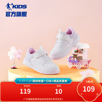 乔丹QIAODAN童鞋儿童板鞋2024春秋新款女童小白鞋软底防滑小童运动鞋
