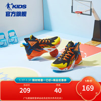 乔丹QIAODAN童鞋儿童篮球鞋2024春季男童实战大童防滑球鞋运动鞋 太阳橙/黑色【透气网面】 38码