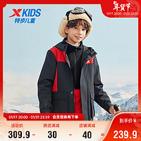 特步（XTEP）儿童童装男女童户外舒适保暖外套梭织两件套 宝钻红 160cm