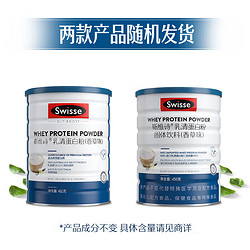 Swisse 斯维诗 乳清蛋白粉 1件