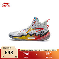 LI-NING 李宁 童鞋儿童篮球鞋男大童先锋力PREMIUM3V3运动鞋YKBU036 24年春款 标准白-1 38码