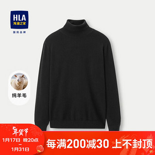 HLA 海澜之家 长袖毛衫男23修身纯羊毛加厚毛衣冬季