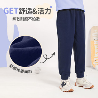 真维斯男童裤子春秋款儿童春季时尚运动裤男孩2024长裤春装童装 蓝 1972x 160