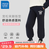 真维斯男童裤子春秋款儿童春季时尚运动裤男孩2024长裤春装童装 黑 J08x 110