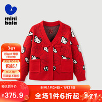 迷你巴拉 巴拉 minibala迷你巴拉 巴拉女童开衫毛衣龙年国风毛衫231124103004 红色调00466 130