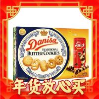 皇冠丹麦曲奇 皇冠进口饼干908g曲奇饼干早餐节日送礼疯抢