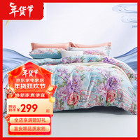 富安娜(FUANNA)纯棉印花床笠式四件套 蕴婉幽香 1.