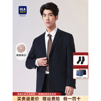 HLA 海澜之家 西服男23春秋绒感弹力柔软西装外套男HWXAD3Y156A 藏青G6 175/96B