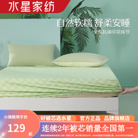 MERCURY 水星家纺 40支全棉抗菌床笠单件 春日暖暖纯棉抗菌印花床笠(120cm×195cm)