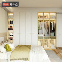 索菲亚衣柜 奶油风七门衣橱卧室柜 大容量格子侧柜床头柜组合一体家具 10㎡套餐价