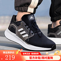 adidas 阿迪达斯 男鞋EQ19 RUN轻便耐磨透气低帮跑步鞋运动休闲鞋男H00924 H00924 42码