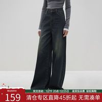 范思蓝恩23FS14613美式复古洗旧拖地阔腿牛仔裤女冬宽松直筒裤子