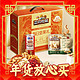 春节年货礼盒、爆卖年货：三只松鼠 每日坚果1260g 零食大礼包