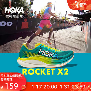 HOKA ONE ONE 男女款火箭X2碳板竞赛跑鞋Rocket X2回弹轻量保护 青瓷蓝/月见草绿 38/235mm