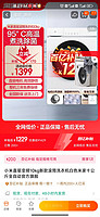 Xiaomi 小米 直驱变频10kg新款滚筒洗衣机白色米家十公斤全自动官方旗舰