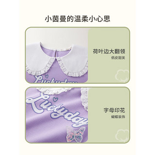 INMAN 茵曼 女童上衣春装24甜美可爱套头衫蝴蝶结中长款卫衣 紫色 110cm