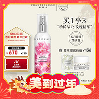 香缇卡 五月玫瑰花妍露 125ml