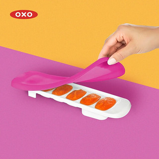 奥秀（OXO）婴儿辅食盒分格硅胶冷冻冰格收纳储存保鲜盒易脱模 粉色