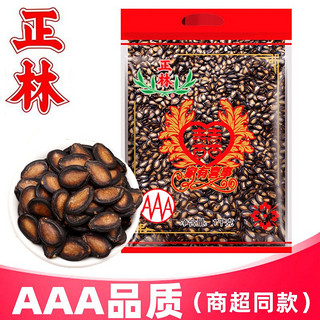 正林 3A西瓜子甘草味五香大片黑瓜子年货1000g