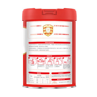 BANNER DAIRY 旗帜 红钻A2系列 较大婴儿奶粉 国产版 2段 900g*2罐