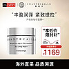 香缇卡（Chantecaille）升级版钻石面膜 50ml 涂抹面膜提拉紧致弹力保湿即刻收紧细纹 【面膜】提拉紧致抗皱保湿50ml