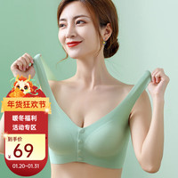 Joyncleon 婧麒 哺乳内衣前开扣文胸聚拢美背高弹贴身无钢圈怀孕期产后喂奶 绿色 XXXL