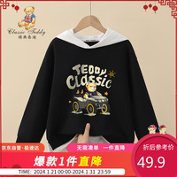 Classic Teddy精典泰迪童装男童卫衣儿童连帽上衣中大童休闲运动服 黑色 130