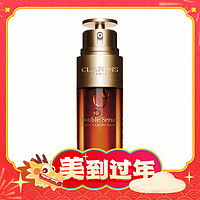 爆卖年货：CLARINS 娇韵诗 双萃焕活精华 75ml