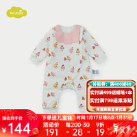 moimoln小云朵童装秋冬新生儿连体衣女宝宝时尚卡通哈衣爬服 深粉色 66cm
