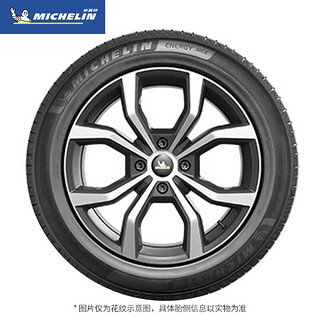 MICHELIN 米其林 汽车轮胎 205/60R16 92V 耐越 ENERGY MILE 适配英朗