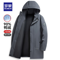 罗蒙商务保暖羽绒服男中长款加厚连帽时尚百搭休闲外套男 灰色 170(100-125斤)