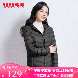 YAYA 鸭鸭羽绒服 鸭鸭轻薄款羽绒服女2023年新款时尚修身短款白鸭绒冬连帽轻便外套 黑色 2XL